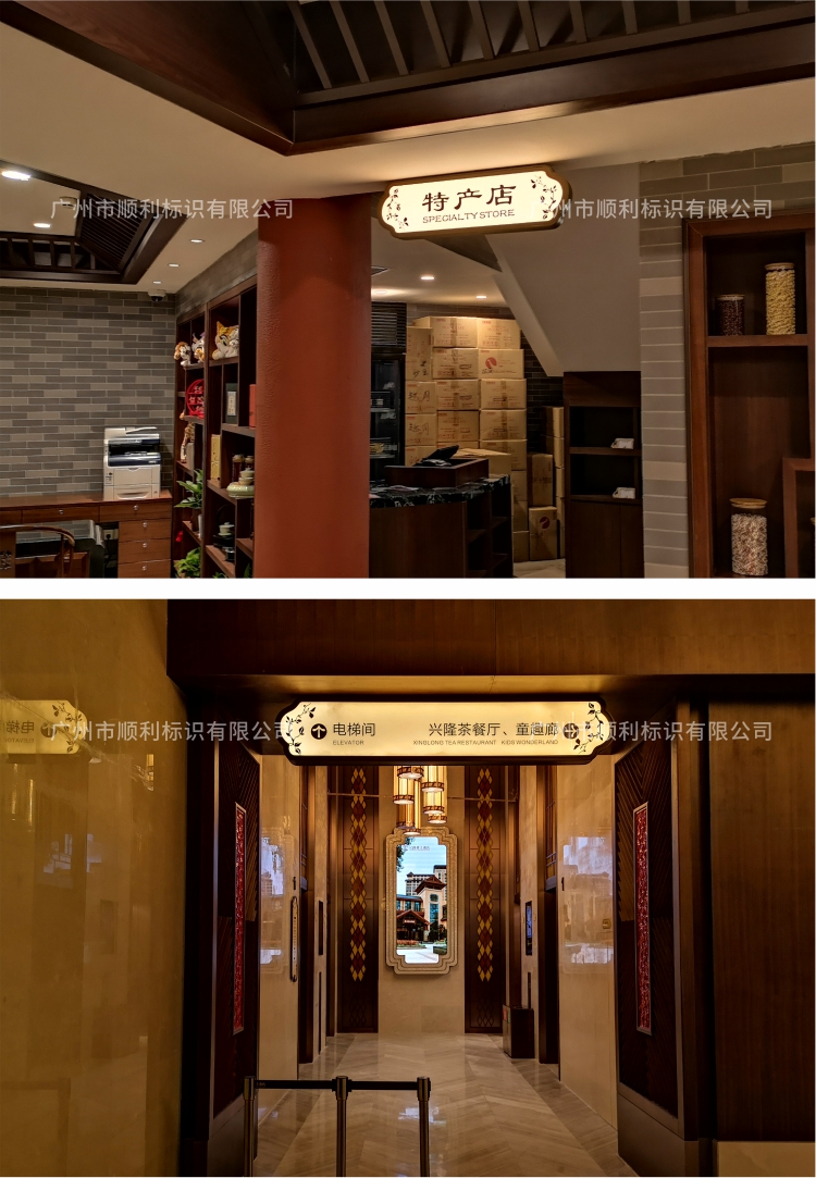 18-酒店指引牌標識-2.jpg